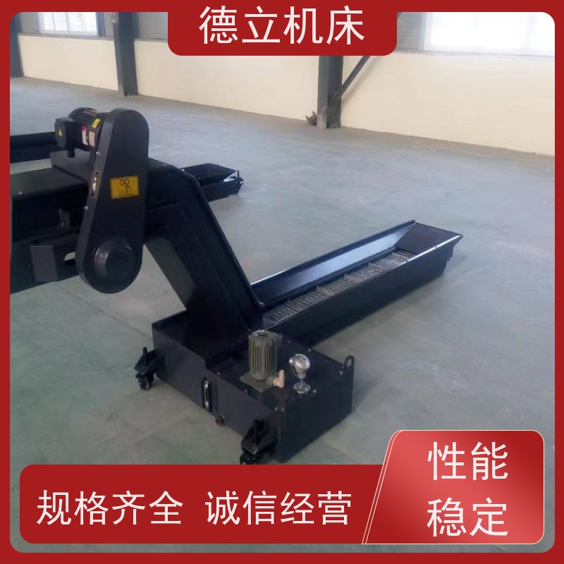 德立机床 铣钻专用 排屑机 操作方便 不产生过载