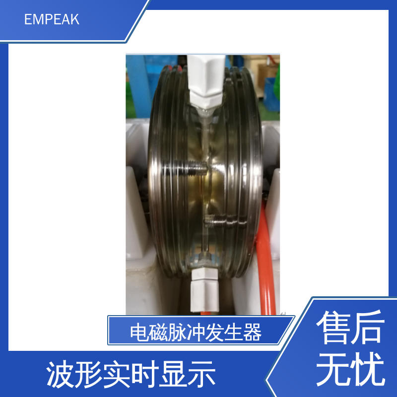 EMPEAK 高压脉冲源 多种测试功能 如电场强度测量 性价比高 全国供应