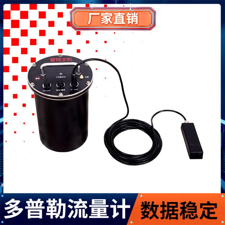 多普勒流速仪测试 抗干扰强 响应快 常规型号
