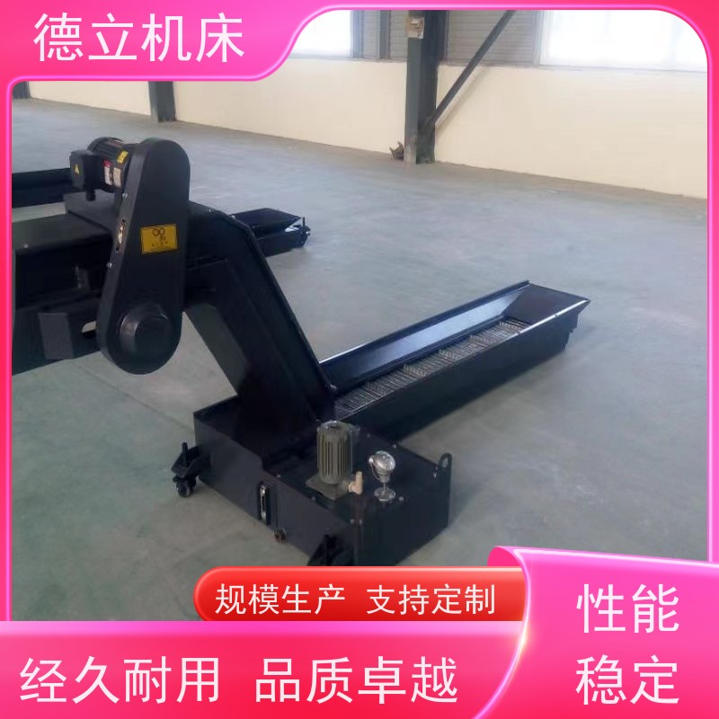德立机床 铣钻专用 振远排屑机 性能稳定 不产生过载