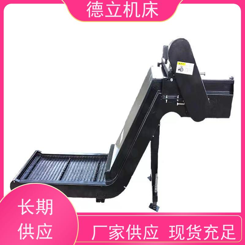 德立机床 快速型 自助排屑机 可靠性强 全自动输送设备支持加工