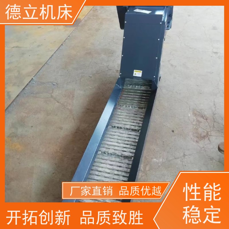 德立机床 便携携带 螺旋式排屑机 可定制加工 不产生过载