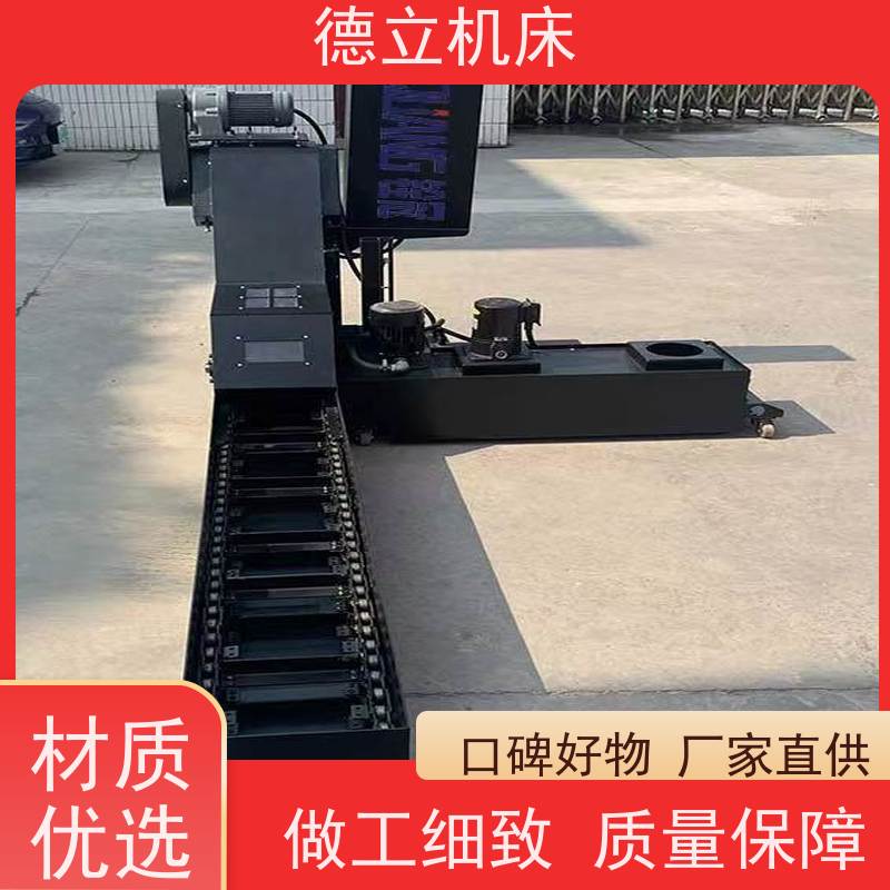 德立机床 多用途工业 磁性排屑器 可靠性强 不产生过载