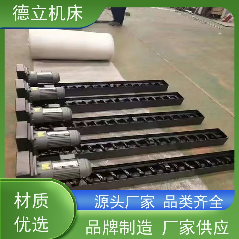 德立机床 多用途工业 磁性排屑机 可定制加工 快速响应