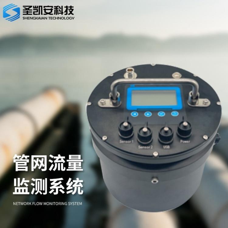 管网流量监测系统 窨井水位监测 排水管网流量