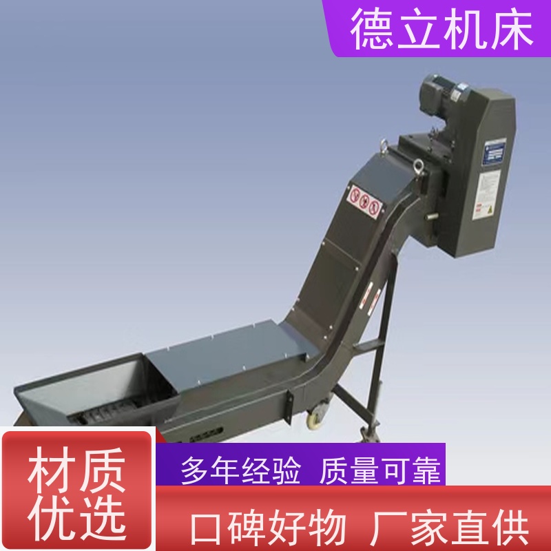 德立机床 通用多功能 螺旋式排屑机 性能稳定 快速响应