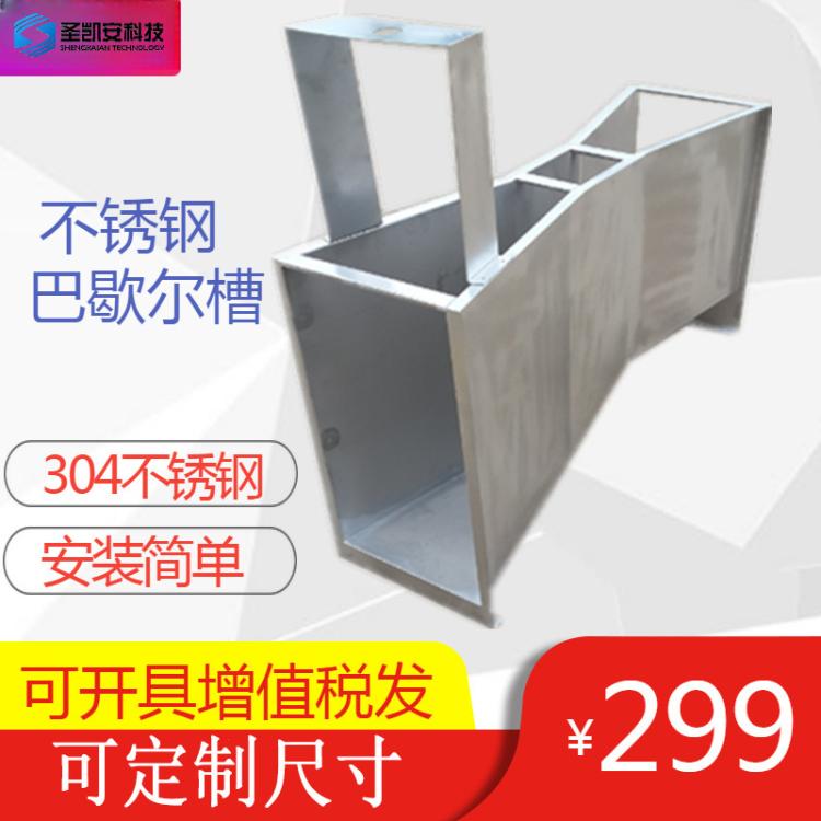 不锈钢巴歇尔槽污水多普勒超声波明渠12巴氏流量槽计量器计流量水