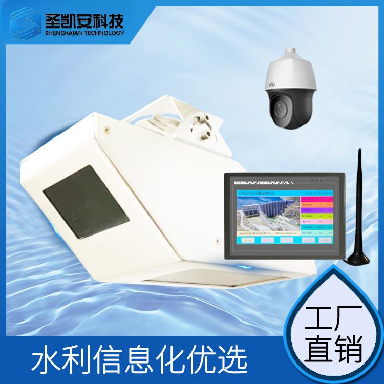 雷达多普勒流量计雨情水文明渠灌溉流速仪河道生态流量液位监测站