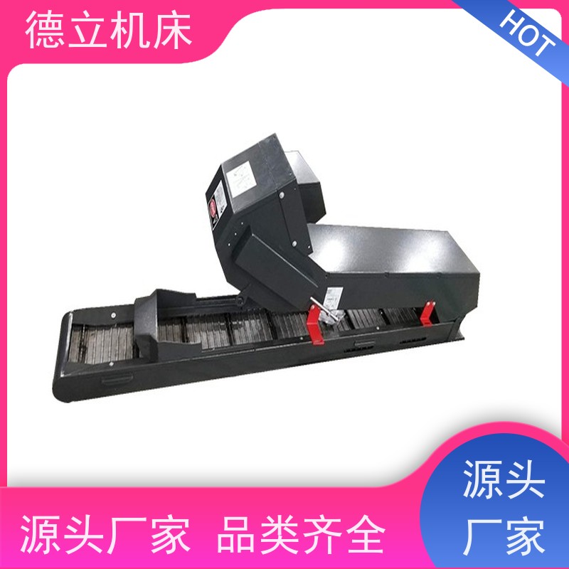 德立机床 多用途工业 振远排屑机 操作方便 数控车床加工中心适用