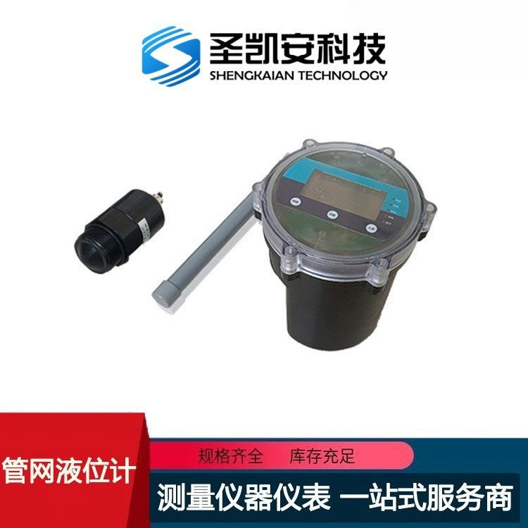 管网水位计液位计 在线式明渠流速流量液位测量