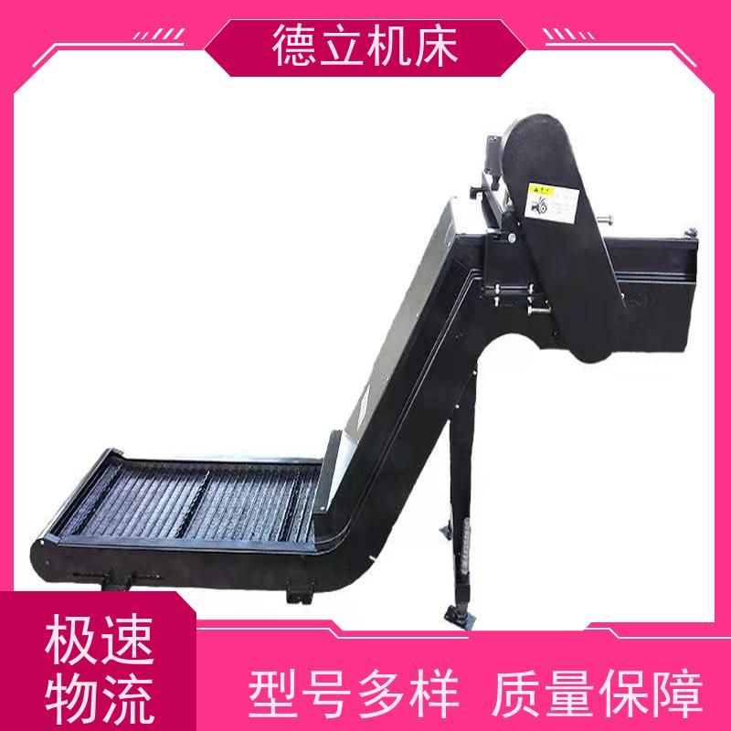德立机床 防腐蚀 自助排屑机 经济实惠 全自动输送设备支持加工