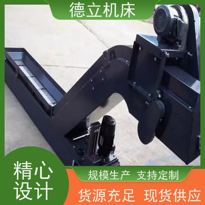 德立机床 防腐蚀 螺旋式排屑机 拉床配套 快速响应