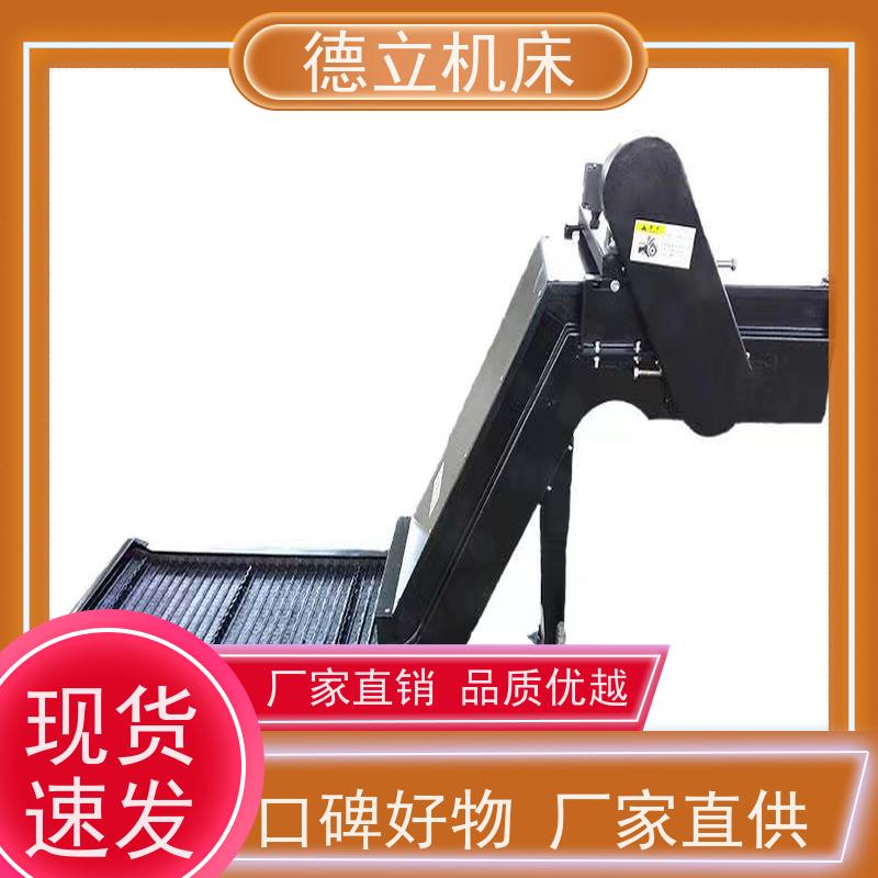 德立机床 通用多功能 螺旋式排屑机 输送效率高 快速响应