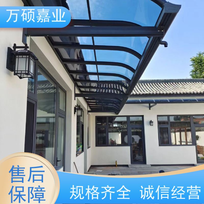 定做铝合金雨棚 别墅遮阳棚厂家 门口固定蓬雨搭定制