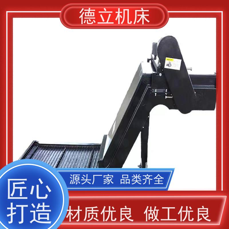 德立机床 环保材料 磁性排屑器 拉床配套 全自动输送设备支持加工