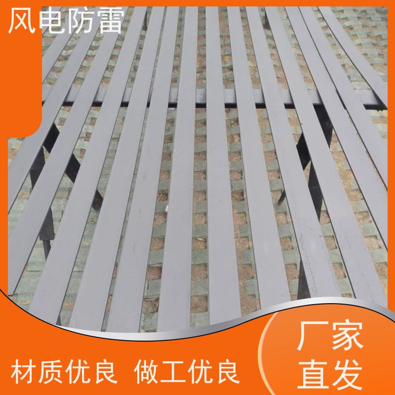 风电防雷 复合防腐型扁钢 保质保量 质量保障 安装方便快捷