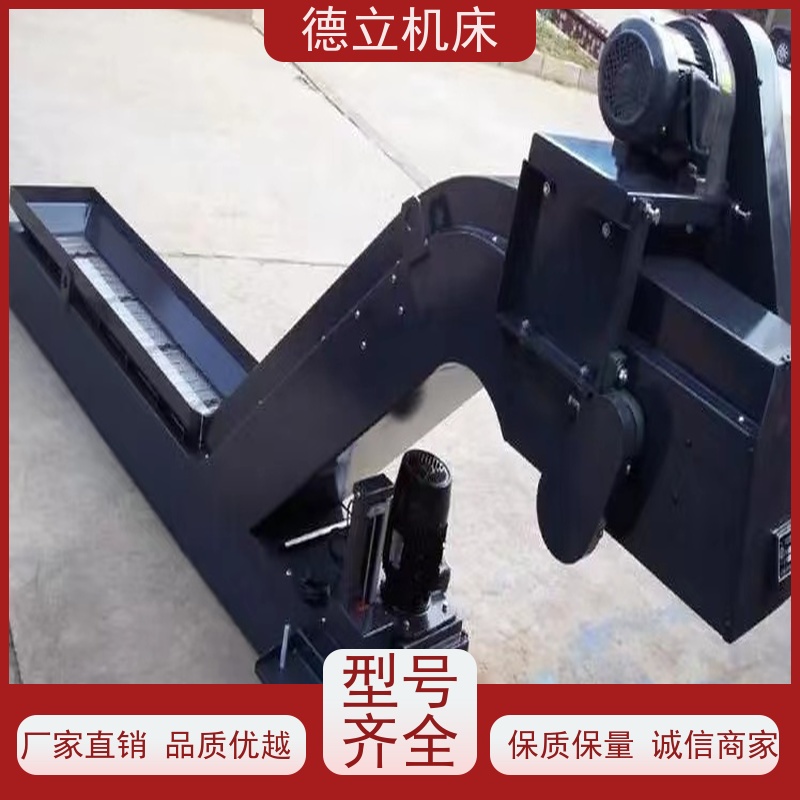 德立机床 环保材料 振远排屑机 可靠性强 不产生过载