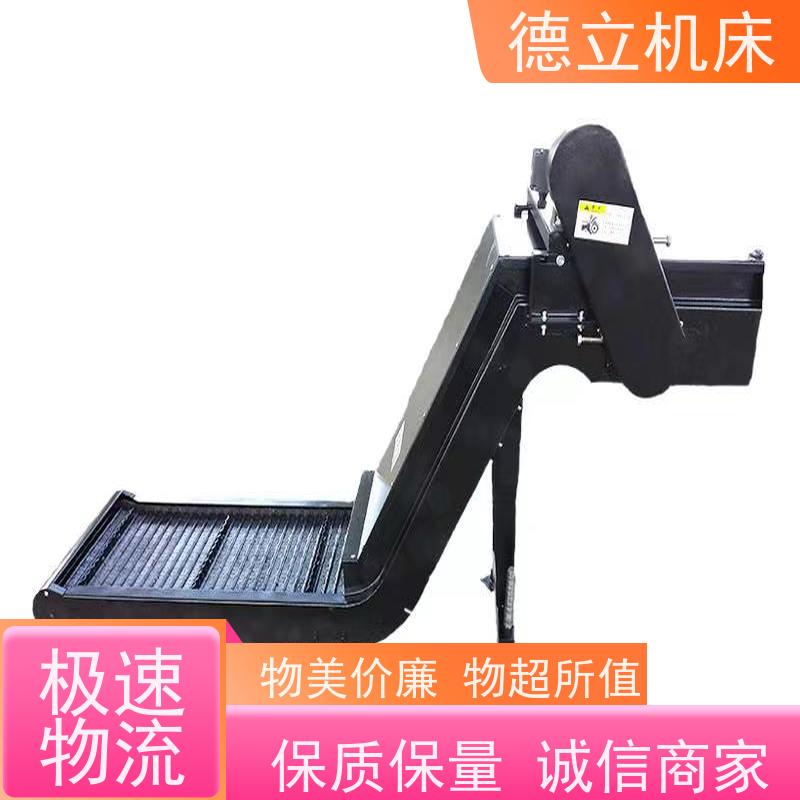 德立机床 快速型 振远排屑机 输送效率高 数控车床加工中心适用