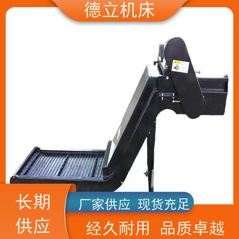 德立机床 多功能组合 刮板式排屑机 性能稳定 不产生过载