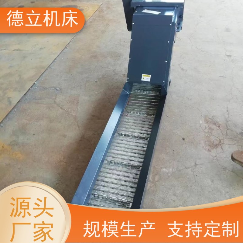德立机床 耐高温 磁性排屑机 经济实惠 全自动输送设备支持加工
