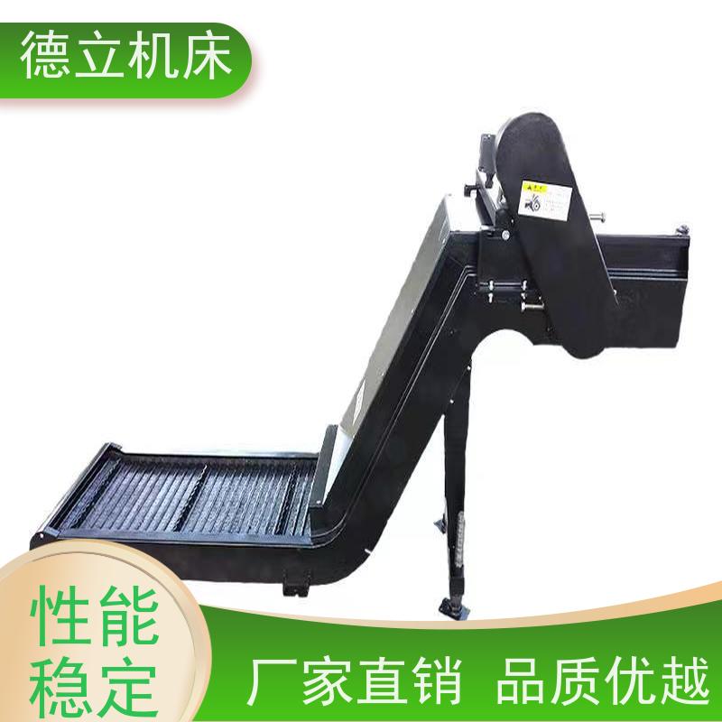 德立机床 耐磨型 刮板式排屑机 输送效率高 不产生过载