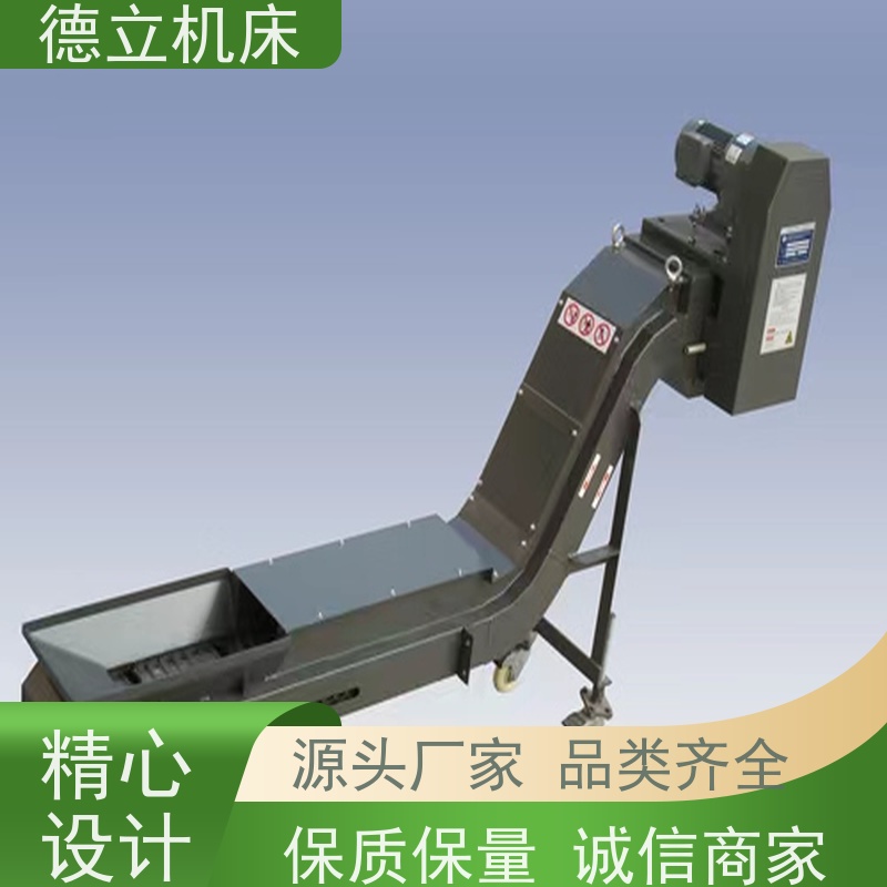 德立机床 多用途工业 自助排屑机 拉床配套 不产生过载