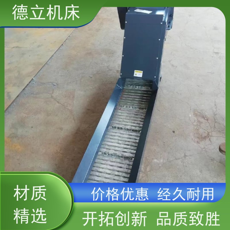 德立机床 铣钻专用 排屑机 拉床配套 数控车床加工中心适用