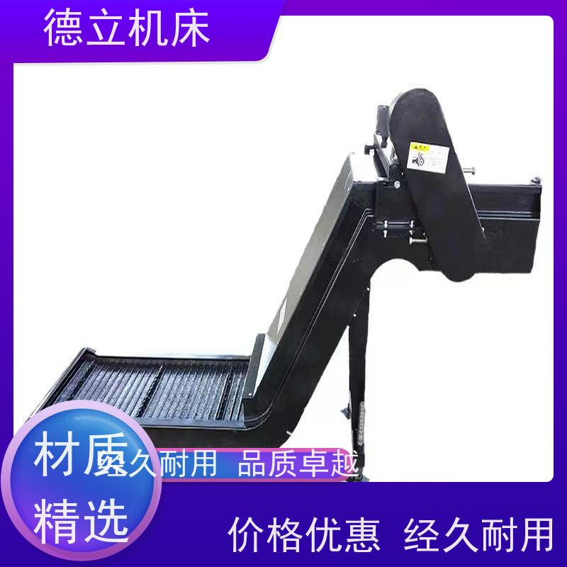 德立机床 耐高温 磁性排屑机 操作方便 不产生过载