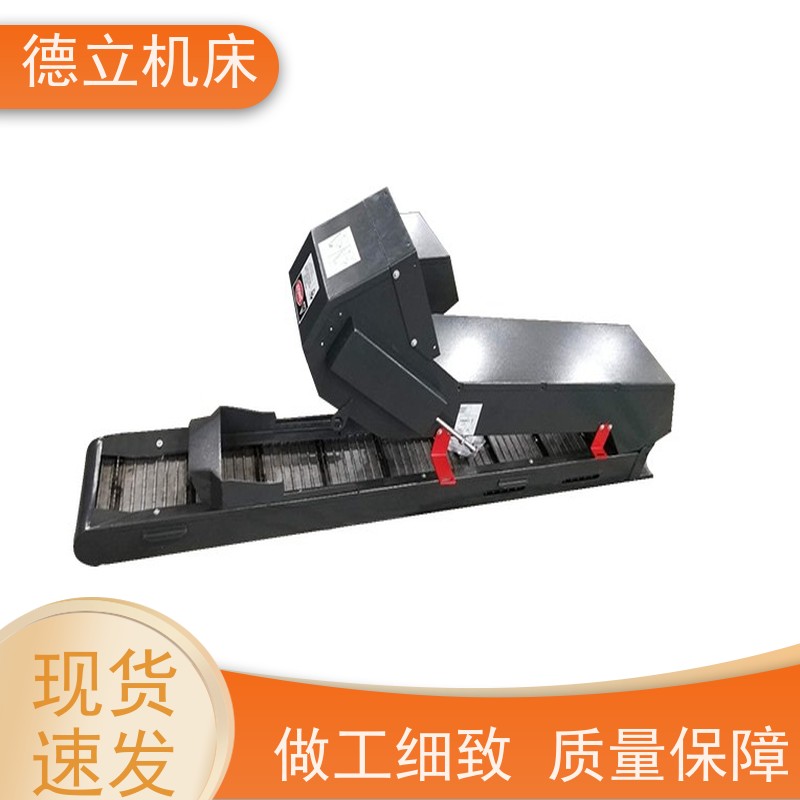 德立机床 多用途工业 振远排屑机 输送效率高 快速响应