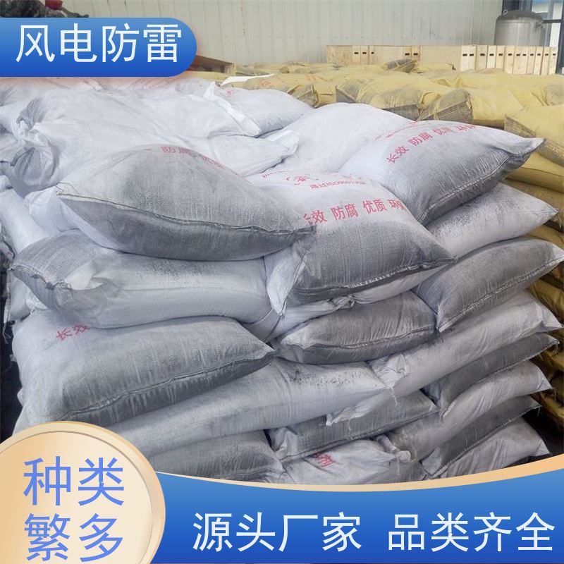 风电防雷 胶 南接地施工 安装简便 节省人工成本 规格齐全 可定制