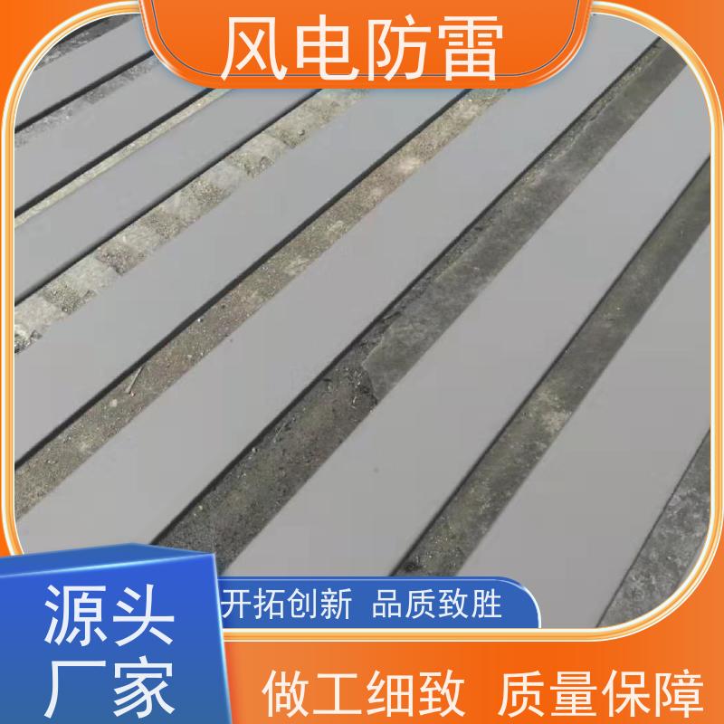 风电防雷 复合型防腐接地扁钢 货源充足 做工细致 如建筑结构 桥梁等