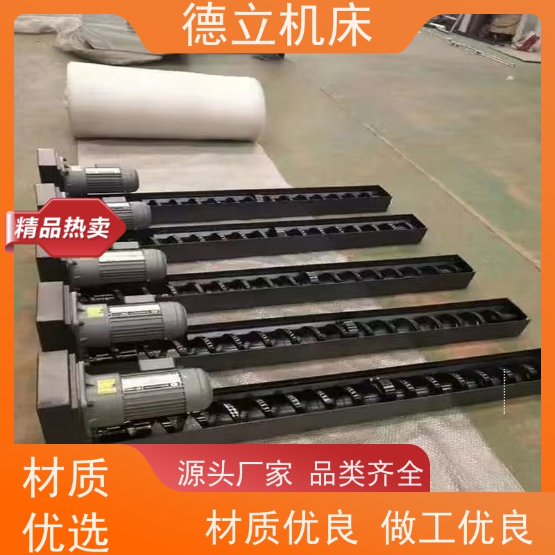 德立机床 简易操作 自助排屑机 可靠性强 快速响应