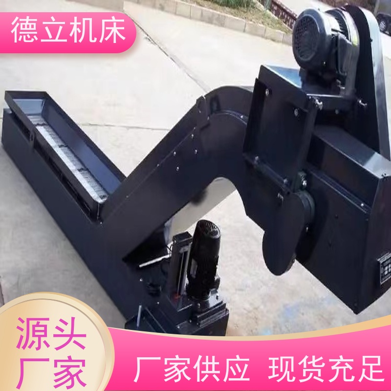 德立机床 耐高温 刮板式排屑机 操作方便 不产生过载
