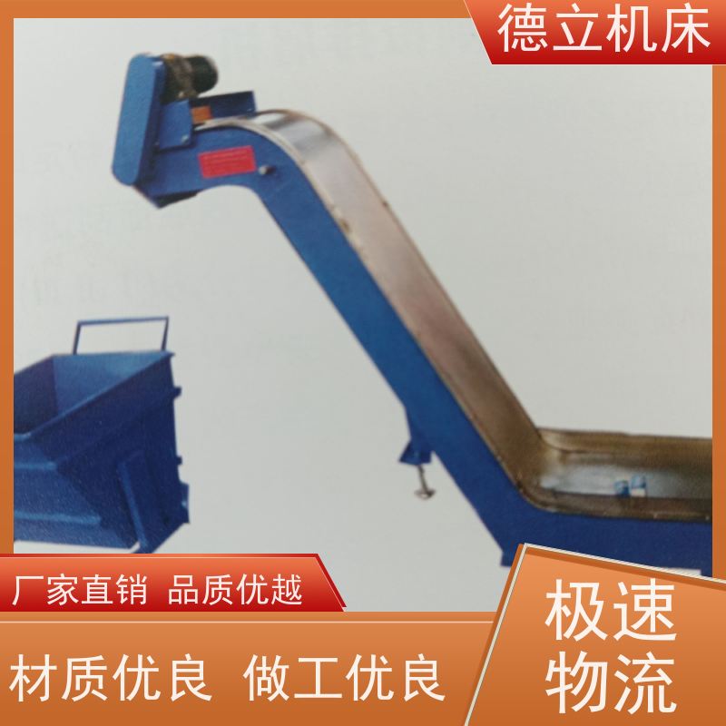 德立机床 耐磨型 螺旋式排屑机 经济实惠 快速响应