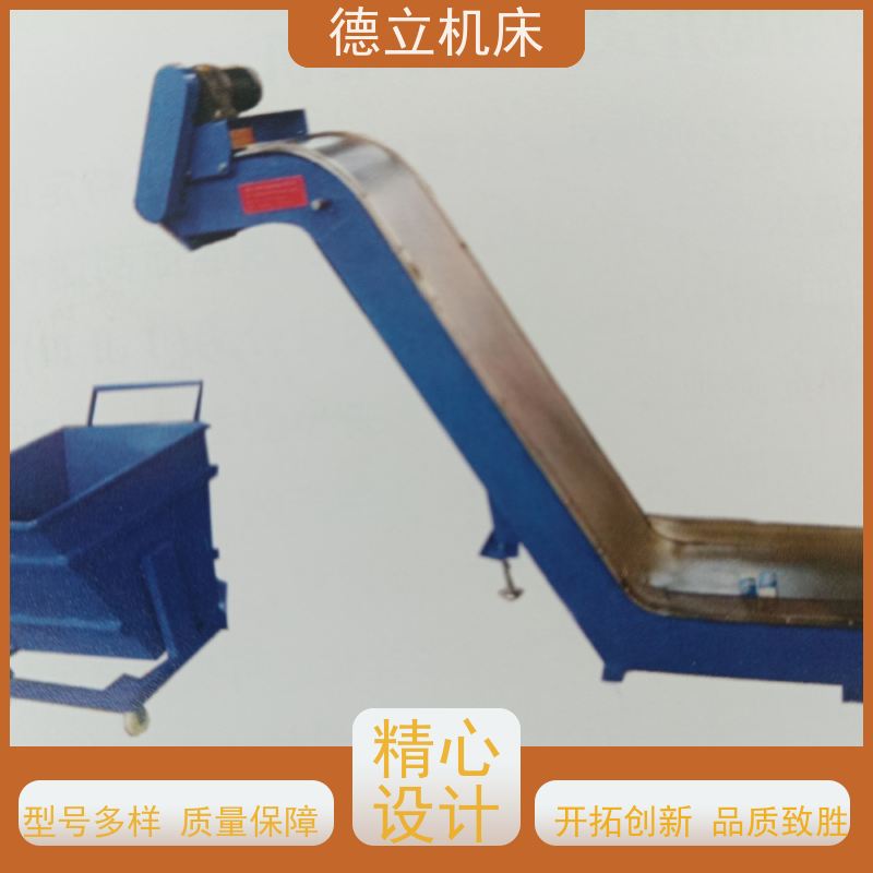 德立机床 环保材料 自助排屑机 性能稳定 数控车床加工中心适用