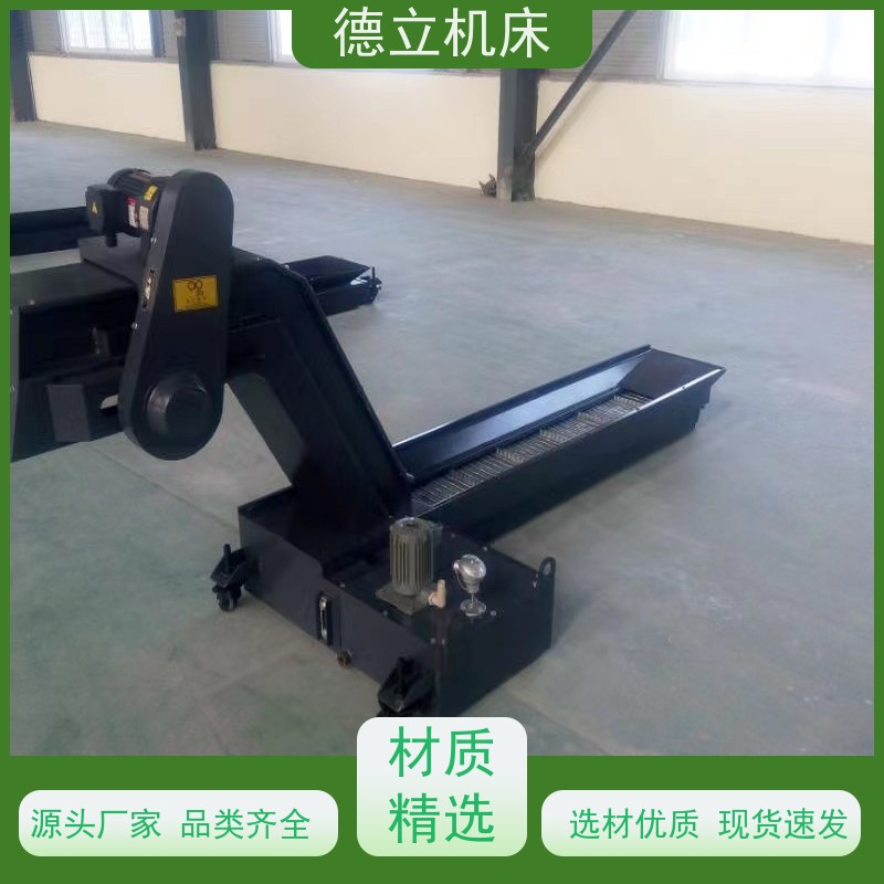 德立机床 简易操作 磁性排屑器 拉床配套 数控车床加工中心适用