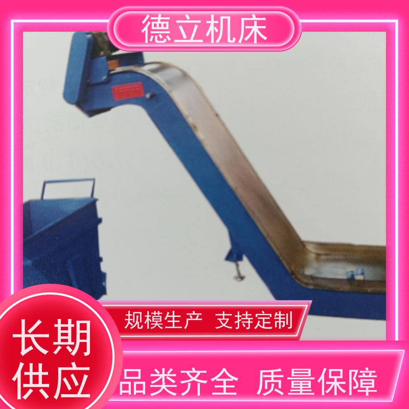 德立机床 环保节能 自助排屑机 拉床配套 不产生过载