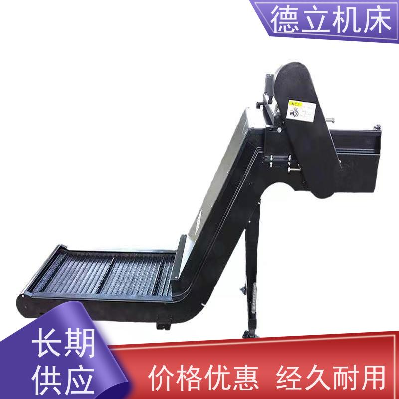 德立机床 防腐蚀 磁性排屑器 经济实惠 不产生过载