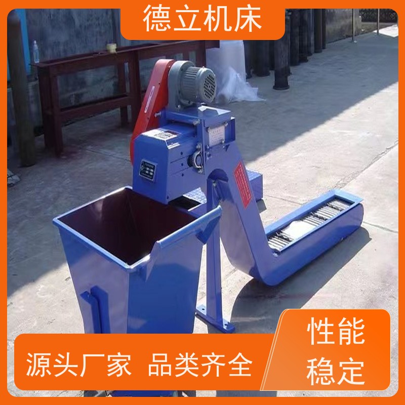德立机床 环保材料 废料集中排屑机 可定制加工 快速响应