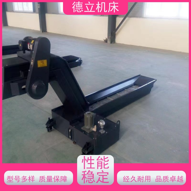 德立机床 快速型 磁性排屑机 性能稳定 全自动输送设备支持加工