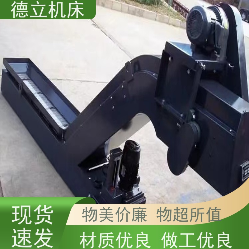 德立机床 便携携带 排屑机 拉床配套 数控车床加工中心适用