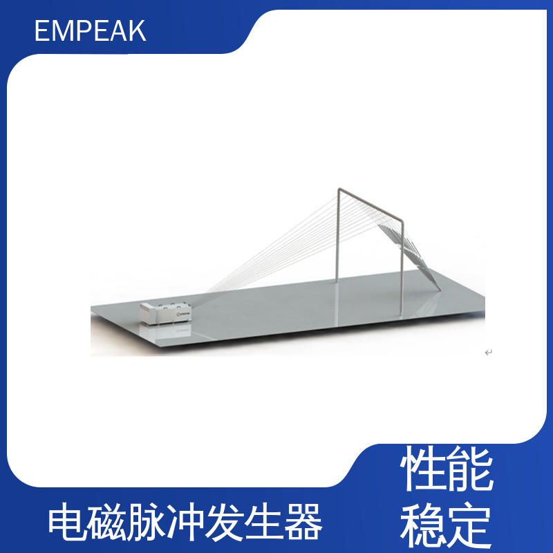 EMPEAK 电磁脉冲发生器 12m锥形传输线模拟器 符合国际标准