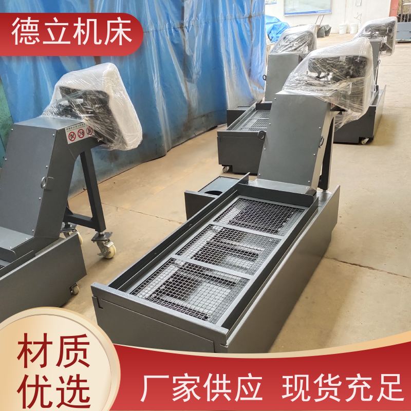 德立机床 防腐蚀 刮板式排屑机 经济实惠 不产生过载