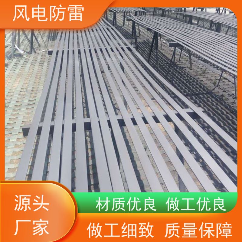 风电防雷 增强型防腐热镀锌扁钢 保质保量 质量保障 节省维护成本