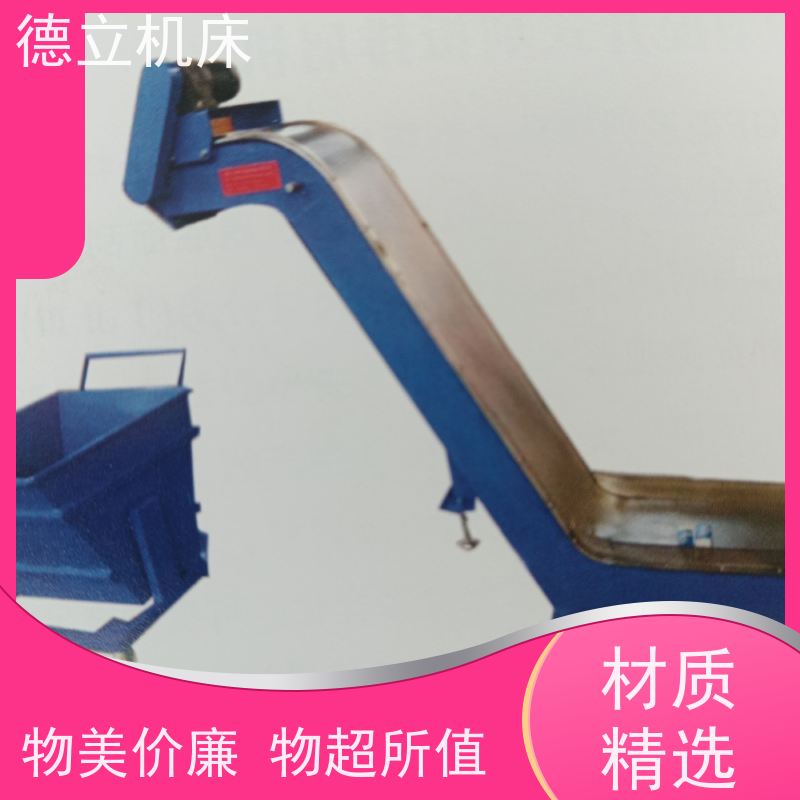 德立机床 多用途工业 刮板式排屑机 拉床配套 数控车床加工中心适用