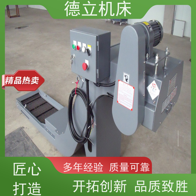 德立机床 环保材料 螺旋式排屑机 可定制加工 快速响应