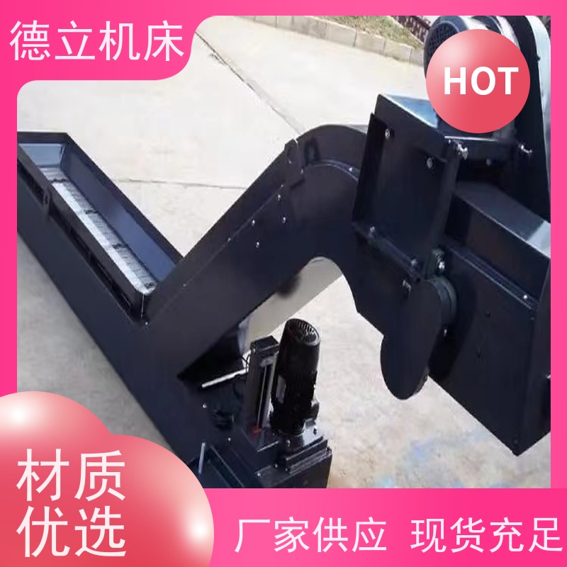 德立机床 耐高温 螺旋式排屑机 可靠性强 不产生过载