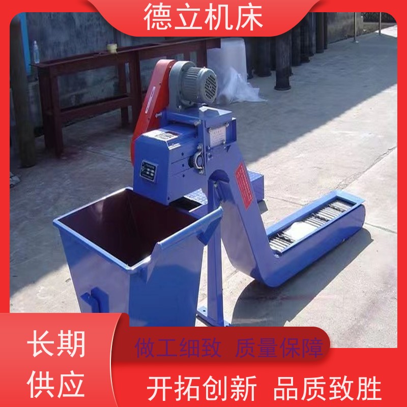 德立机床 防腐蚀 磁性排屑器 可定制加工 不产生过载