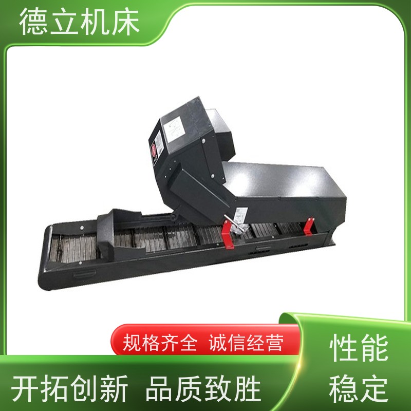德立机床 铣钻专用 振远排屑机 拉床配套 快速响应
