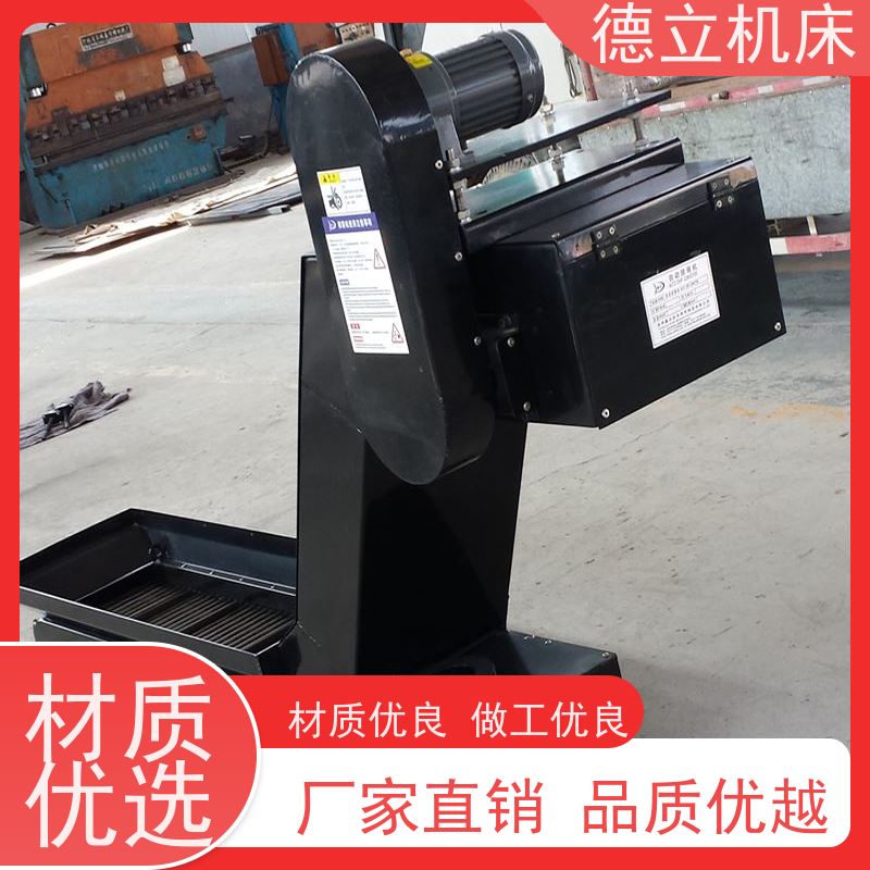 德立机床 多功能组合 磁性排屑器 经济实惠 不产生过载